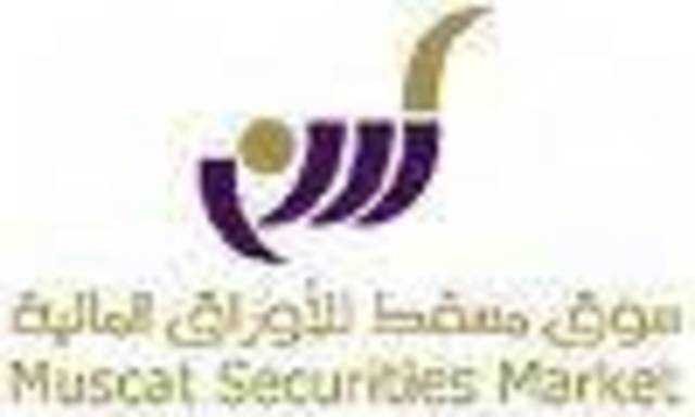 تغيير اسم "الوطنية للمرطبات" إلى "الوطنية للتطوير العقاري" بعد تغيير نشاط الشركة