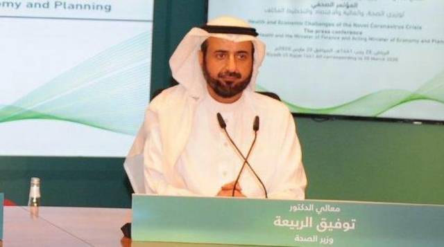 وزير الصحة السعودي: معدل الوفيات منخفض جداً بفيروس كورونا