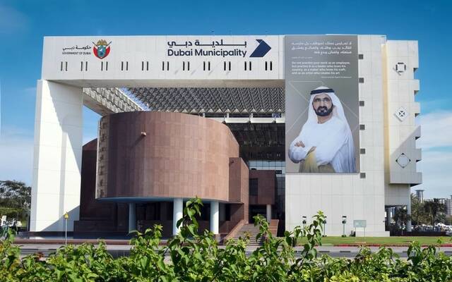 مقر بلدية دبي