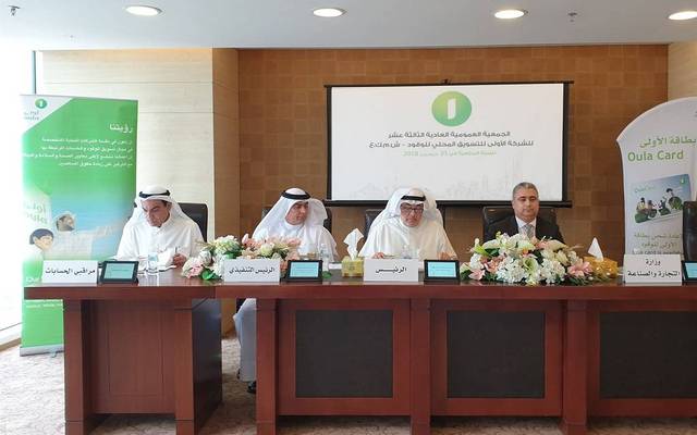 مساهمو "أولى وقود" يقرون توزيعات نقدية لعام 2020