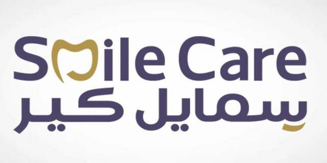 شعار شركة شركة بسمة أديم الطبية "سمايل كير"