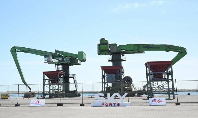 محطة متعددة الأغراض