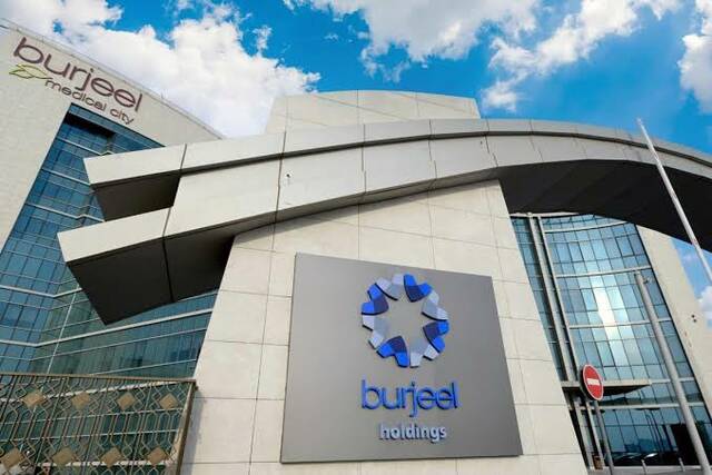 شعار مجموعة برجيل القابضة