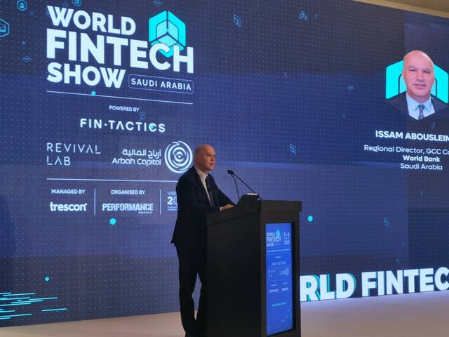 مدير منطقة الخليج بالبنك الدولي عصام أبو سليمان خلال كلمته بفعاليات معرض "نظام التكنولوجيا المالية العالمي" في السعودية