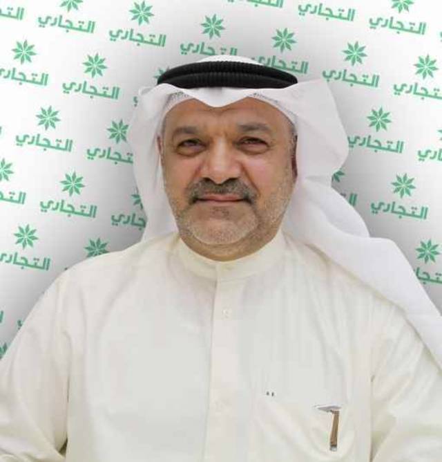 "تجاري": استمرارنا في اتباع سياسة متحفظة واستراتيجية متوازنة وراء تحسن النتائج