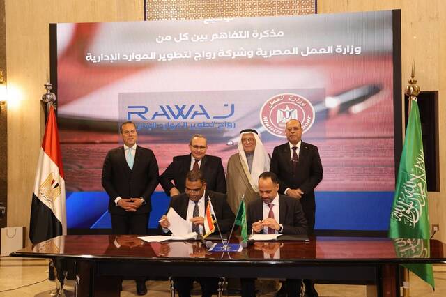 جانب من التوقيع