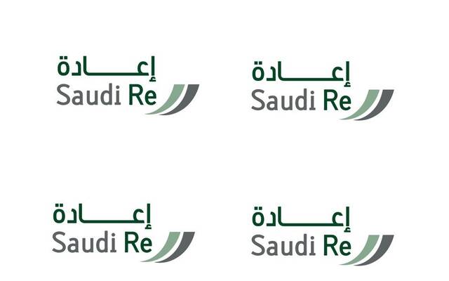 شعار الشركة السعودية لإعادة التأمين "الإعادة السعودية"