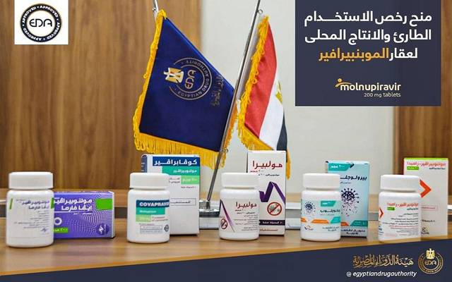 مصر تمنح الترخيص الطارئ لمستحضر المولونبيرافير المقاوم لفيروس كورونا