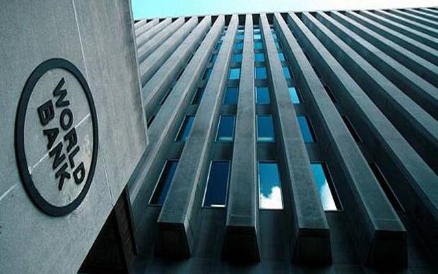 مصر تفاوض البنك الدولي للحصول على تمويل بـ300 مليون دولار