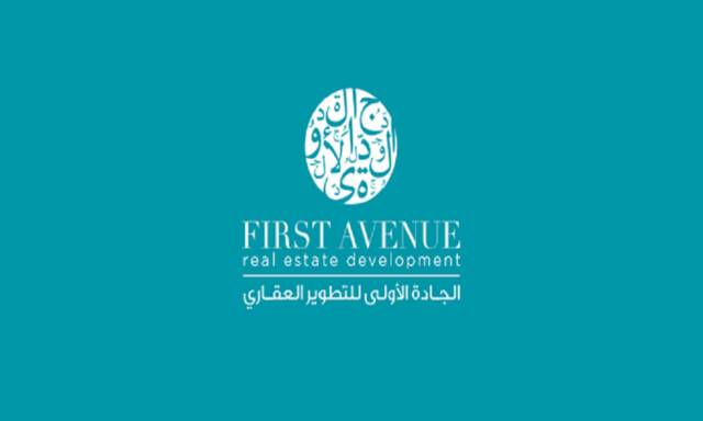 First Avenue for Real Estate Development Company