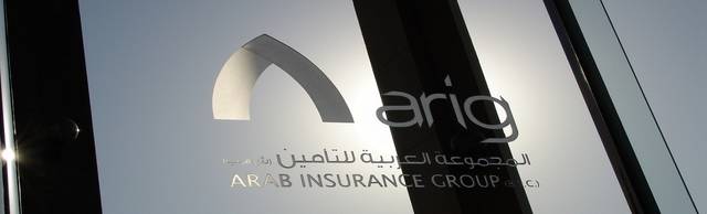 مقر مجموعة العربية للتأمين