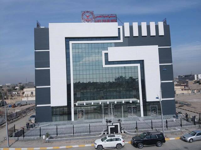 أرشيفية