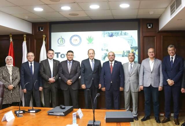اجتماع الجمعية العامة العادية للشركة المصرية لتوزيع الغاز الطبيعي للمدن "تاون جاس"