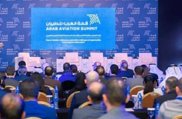 "قمة العرب للطيران 2021" تدعو لتسريع وتيرة إنعاش القطاع