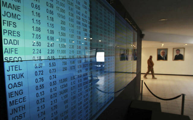 شاشة أسعار بورصة عمّان