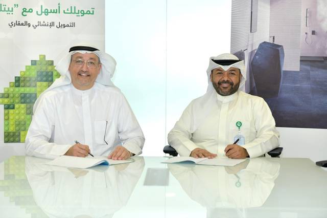 Kuwait Finance House inks agreement with Hassan Abul