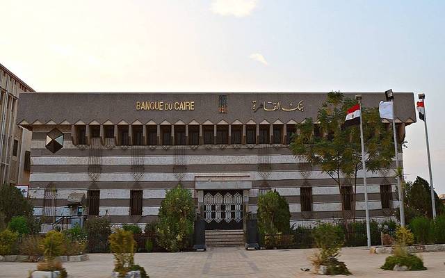Banque Du Caire to postpone EGX listing to 2020