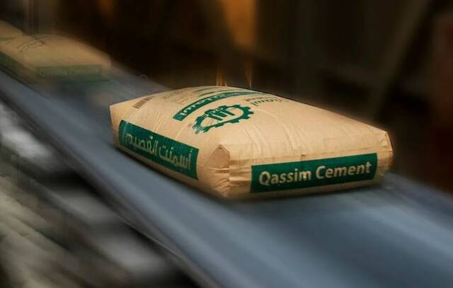 عبوات أسمنت لشركة أسمنت القصيم