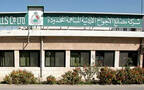 الأجواخ الأردنية