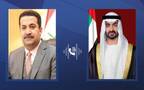 الشيخ محمد بن زايد آل نهيان رئيس الإمارات ومحمد شياع السوداني رئيس وزراء جمهورية العراق