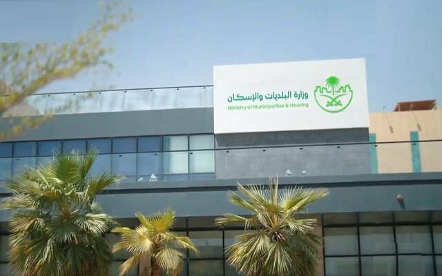 وزارة "البلديات" تصدر اشتراطات مراكز ومنافذ بيع المركبات المُلغى تسجيلها