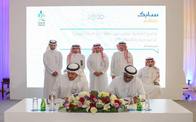 "مدن" السعودية توقع اتفاقية مع "سابك" لدعم الصناعة المحلية