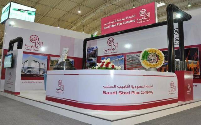 جناح الشركة السعودية لأنابيب الصلب (أنابيب السعودية) بإحدى الفعاليات