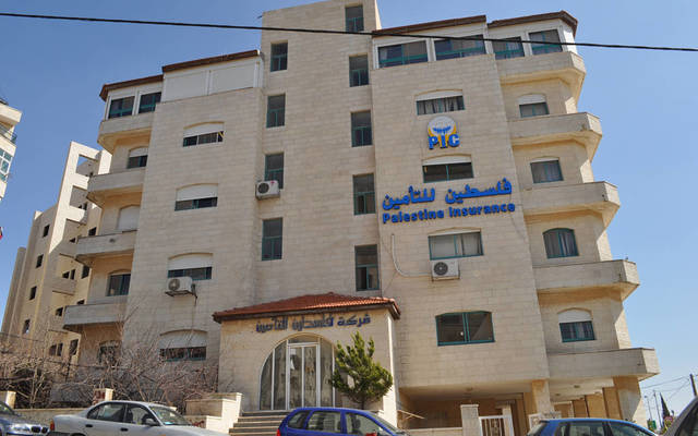 مقر شركة فلسطين للتأمين
