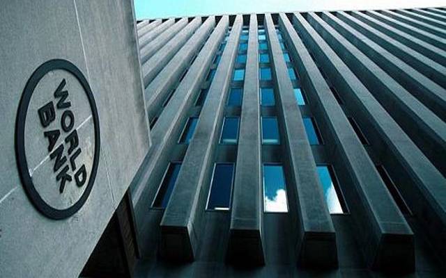 Egypt, World Bank mulls $300m MSME financing
