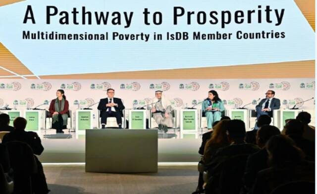 جانب من جلسة حوارية بعنوان "الطريق إلى الازدهار: الفقر المتعدد الأبعاد في الدول الأعضاء في مجموعة البنك الإسلامي للتنمية"