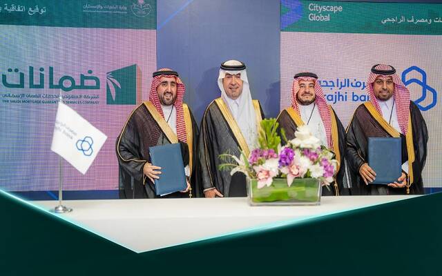على هامش توقيع "ضمانات" اتفاقية مع مصرف الراجحي لتفعيل منتج ضمان البيع على الخارطة للأفراد بحضور وزير البلديات والإسكان