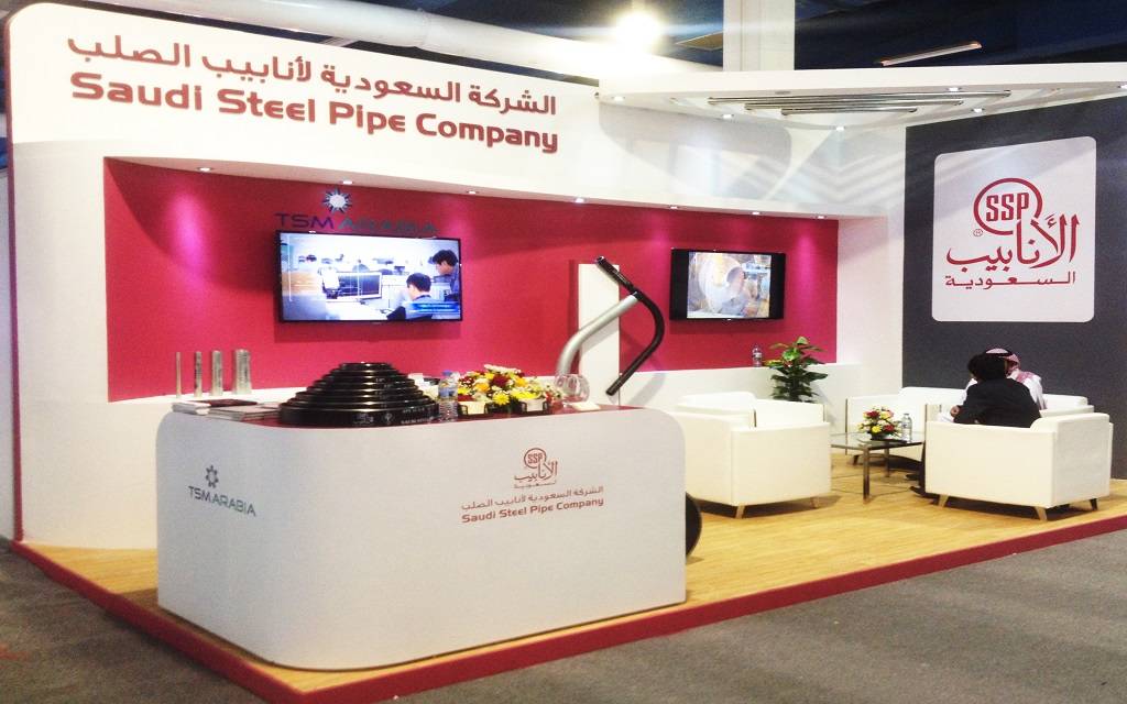 25 يونيو.. عمومية "أنابيب السعودية" تناقش توزيعات الأرباح عن العام 2025