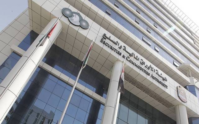 "الأوراق المالية الإماراتية" تحذر من التعامل مع موقع إلكتروني