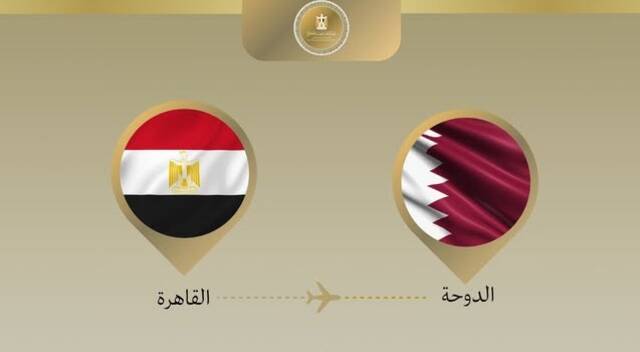 مصر وقطر