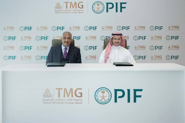 PIF, TMG collaborate for giga-projects development