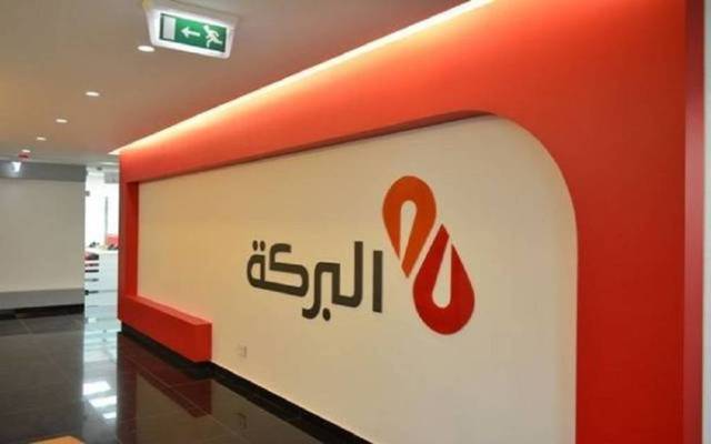 Al Baraka Bank Egypt’s stock jumped to the highest level on Wednesday