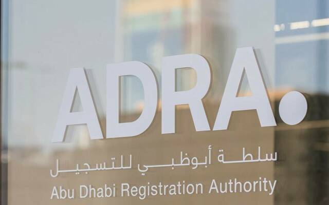 سلطة أبوظبي للتسجيل (ADRA)