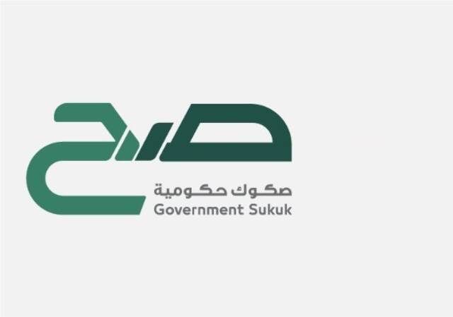 السعودية.. بدء الاشتراك في جولة ادخارية جديدة لصكوك "صح" بعائد 4.88%