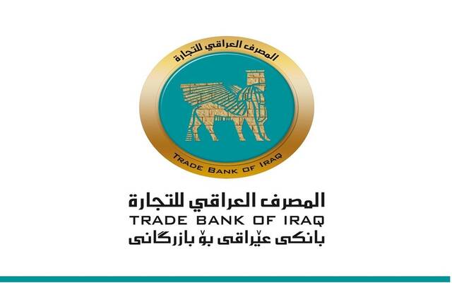 تكليف بلال صباح حسين حمودي رئيساً للمصرف العراقي للتجارة