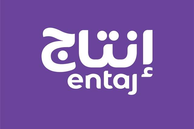 Entaj unveils price range of up to SAR 50/shr for IPO on Tadawul