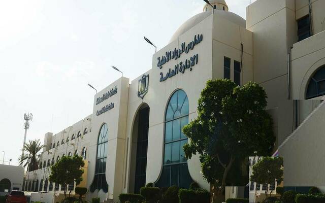 مدارس تابعة لشركة- عطاء التعليمية