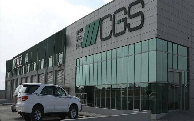 شركة اتحاد جروننفلدر سعدي القابضة "سي جي إس" - أرشيفية