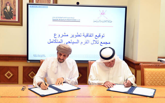 جانب من توقيع الاتفاقية