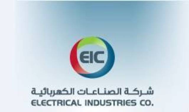 146.7% تغطية اكتتاب شركة الصناعات الكهربائية مع نهاية اليوم الثالث