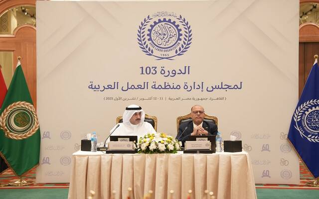 اجتماع منظمة العمل العربية