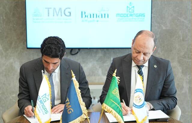 مراسم التعاقد