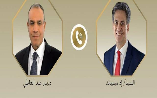 الدكتور بدر عبد العاطي وزير الخارجية والتعاون الدولي والمصريين بالخارج و إد ميليباند وزير خارجية المملكة المتحدة