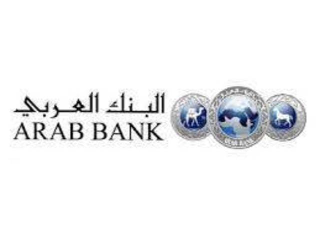 No progress in the case filed in New York- Arab Bank