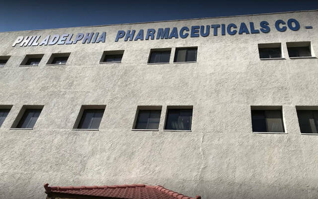 فيلادلفيا لصناعة الأدوية