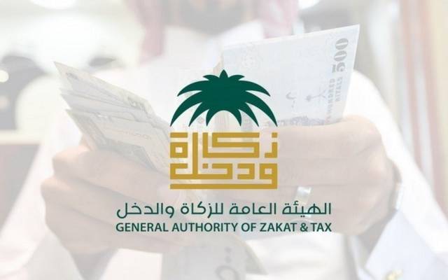 الزكاة والدخل السعودية توفر خدمة ضريبة القيمة المضافة لعقارات الأفراد